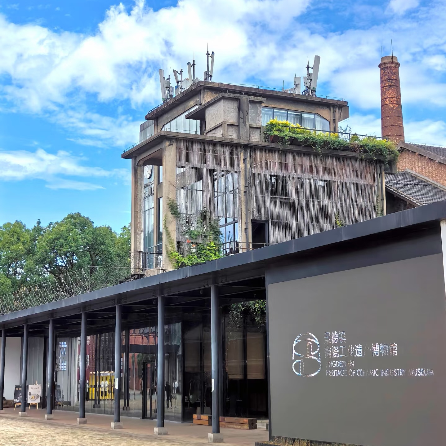 陶瓷工业博物馆